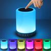 KPR Night Light Bluetooth Speaker, Portable Wireless Bluetooth Speakers, Touch Control Bedside Table Light, Outdoor Speakers Bluetooth, Best Gifts for Girl, Boy, Baby view 1