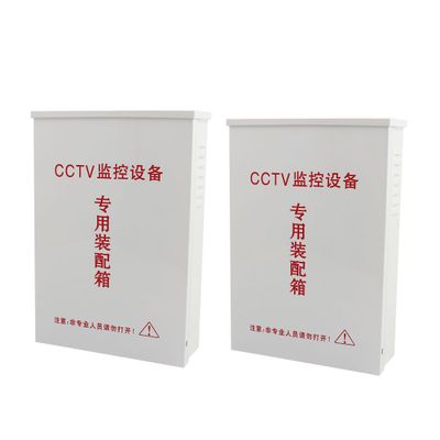 Aexit 280mm x 190mm x 70mm Waterproof Iron Assembly Box Gray for CCTV Security Camera 2Pcs (7987f3c07a6216074968e5117dc4e60f)
