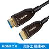trtfiber 4K/8k HDMI Cable, High Speed 10.2/18/48Gbps HDMI 1.4/2.0/2.1 Cable, 4K/8k HDR, Compatible for TV, HDTV, TV Box, Home Theater, PS4, PC, Projector (25m, 8K@120HZ) view 2