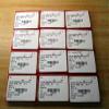 TDK D90 Storage Media Tape (Pack of 12) view 1