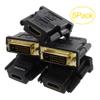CablesOnline, 5-Pack HDMI Female to DVI-D Dual-Link Male Display Video Adapters, DVI-AD21A-5 view 2