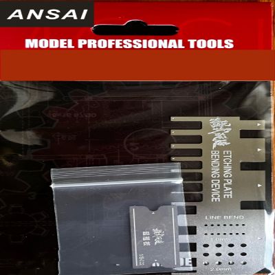 ANSAI Metal Bending Ruler for Modeling DIY,Bending Etched Chip,Copper Wires