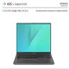 Healingshield Screen Protector Film Cover Compatible with ASUS VivoBook X512DA PHAA1357_Laptop view 2