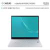 Healingshield Screen Protector Eye Protection Anti UV Blue Ray Film Compatible with Samsung Galaxy Book Ion 13 NT930XCJ / NT930XCR view 2