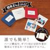 SEKISEI Harperhouse Scrap Album ALDECO Mini White view 2
