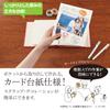 SEKISEI Harperhouse Scrap Album ALDECO Mini White view 3