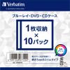 Verbatim Barbaitum Media Case, CPSSX10 view 2