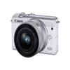 Canon EOS M200 EF-M 15-45mm is STM Kit (White) (Renewed) view 4