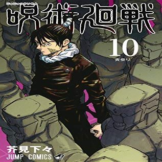   1-10