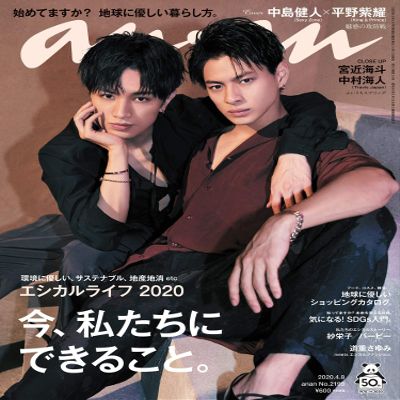 anan() 2020/04/08 No.2195[/&]
