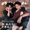 anan() 2020/04/08 No.2195[/&] view 1