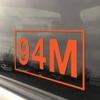 5-Pack Army MOS 94M Surveillance Radar Repairer Window Decal. Free Lifetime Replacement. 3" x 5" Heavy Duty Die Cut Vinyl Veteran Bumper Sticker. (Orange) view 1