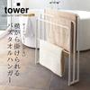 Yamazaki Industries 4979 Bath Towel Hanger, 3 Rows, White, Approx. W 27.6 x D 5.5 x H 31.9 inches (70 x 14 x 81 cm), Tower, Easy to Hang and Dry Large Size view 2