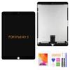 A-MIND LCD Replacement Screen Suitable for iPad Air 3 2019 10.5" A2152 A2123 A2153 A2154 LCD Display Touch Screen digitizer Assembly Without Home Button + Tool Repair Kit + Screen Protector (Black) view 1