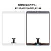 A-MIND Touch Screen Suitable for iPad Air 3 2019 10.5" A2152 A2153 A2154 A2123 Front Glass Replacement LCD not Included Without Home Button with Tool Repair Kit + Screen Protector (White) view 2
