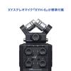 Getue ZOOM  2020 PCM/IC  3 H6 BLACK view 3