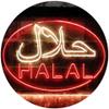 ADVPRO Halal Food Arabic Restaurant Dual Color LED Neon Sign Red & Yellow 16 x 12 Inches st6s43-i3746-ry view 1