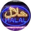 ADVPRO Halal Food Arabic Restaurant Dual Color LED Neon Sign Blue & Yellow 16 x 12 Inches st6s43-i3746-by view 1