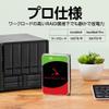 Seagate IronWolf PC NAS, ST6000VN001/FFP view 3