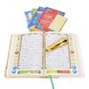 Ramadan Quran Pen 8GB The Quran Book Point Read Pen by ROYAL WIND view 1