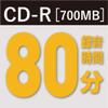 Mitsubishi Chemical Media Music CD-R 80 Minutes 202004, MUR80FX20D1-B view 3