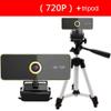 ARCH Webcam Web Camera Video with Microphone,Manual Focus,Cooling Hole for Video Net Class Teaching,Home Class Special Video Live Broadcast Equipment (Color : Black, Size : 720P-tripod) view 2