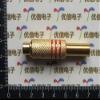 Davitu Terminals - gold plated plum blossom audio and video plug view 1