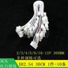 Davitu Terminals - 10PCS MT red and white cable/double cable/wire length 30CM XH2.54-2P/3P/4P/5P6P/7P/8P9P10P/11P12P/ double head cable - (Pins: XH2.54-7P-30CM) view 2