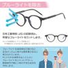 Blue Light Blocking Glasses Women Men Computer Fake Glasses HD Clear Lens Glasses Reading/Gaming/TV/Phones Glasses,Anti Eyestrain & UV Glare (Black) view 3