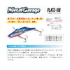 Duo Metal Garage Plate ViB 0034 0.5 oz (15 g), Duo Metal Garage Plate VIB 0034 Sayori 0.5 oz (15 g) view 2