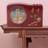 LED Prayer Machine, Great Compassion Buddha Machine, FM Transmitter, 100-250V view 2