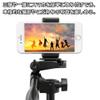 Velbon 302809 Smartphone Tripod Adapter, Smartphone Holder III Tripod Mountable, Freestanding, Plastic, Compatible with iPhone7/8, iPhoneX, iPhone11, iPhone12, Android & iPhone view 3
