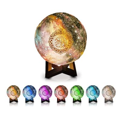 LF 4-in-1 Quran Moon Light 3D Starry Moon Ball LED Night Light, Bluetooth Speaker with Remote Control, Quran Recitation and Song, FM Radio