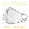 Black Dust Face Mask - All Cotton - Reusable Cloth Comfy Fabric Mask view 3