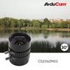 Arducam CS-Mount Lens Kit for Raspberry Pi HQ Camera (Type 1/2.3), 6mm to 25mm Focal Lengths, 65 to 14 Degrees, Telephoto, Wide Angle, Pack of 5 view 4