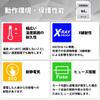 KIOXIA KTHN-NW064G Former Toshiba Memory SD Card, 64 GB, SDXC, UHS-I Compatible, Class 10 (Transfer Rate 50MB/s), Made in Japan, Genuine Product view 4