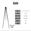 ONOE Handy Tripod Black HT-141-B [Tripod Stand for Hanging Dishes, Dutch Oven, Pot Cooking, Bonfire, Lightweight, Compact, Includes Carrying Bag, Adjustable Length, S-Shaped Hook, Bonfire Stand] view 2