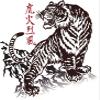 18 Pcs Strong Asian Tiger on Mountian 2" Stickers Decals Laptop Notebook Phone Waterproof Vinyl Trendy view 2