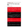 Majorcraft JPS-40L089LIVEHARAGLOWKONOSHIRO Jigpara Livebait 40g view 3