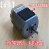 Davitu Cables, Adapters & Sockets - New different kinds of Micromotor 050 130 280 365 370 500 DC motor - (Color Name: 6) view 3