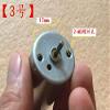 Davitu Cables, Adapters & Sockets - New different kinds of Micromotor 050 130 280 365 370 500 DC motor - (Color Name: 6) view 4