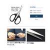 Owner Specific Scissors view 3
