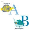 DECOWALL A-Z Ocean Alphabet Kids Wall Stickers Wall Decals Peel and Stick Removable Wall Stickers for Kids Nursery Bedroom Living Room Decor (DS4-8040) view 4