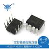 Davitu Electrical Equipments Supplies - ICE3B0565J NE555P MBI5026GD MC34152P MP1038EY 5571 FA5571N R2A20112 HD74LS04P TJA1040T LM4880M - (Color: MBI5026GD) view 3