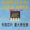 Davitu Electrical Equipments Supplies - SZFTHRXDZ 10PCS XL1509-5.0 XL3001E1 XL4201E1 XL6001E1 XL1410E1 XL6007E1 SOP-8 - (Color: XL1509-5.0) view 4