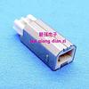 Davitu Electrical Equipments Supplies - 20pcs/lot Welded-on Type B USB Plug Male Connector Integrated Enironment-friendly view 1
