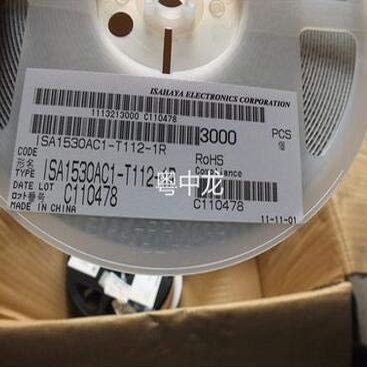 Davitu Electrical Equipments Supplies - 20pcs/lot ISA1530AC1-T112-1R ISA1530AC1 SOT23
