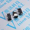 Davitu Electrical Equipments Supplies - 10PCS/LOT DC041 DC041 2.5MM aperture 0.7MM core DC power supply 2.5 Connector view 1
