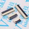 Davitu Electrical Equipments Supplies - FPC connector 1.0mm Clamshell the shell of a clam 4/5/6/8/9/10/12/14/15/16/18/20/22/24/26/30P - (Color: 9P 80pcs) view 1