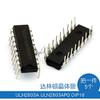 Davitu Electrical Equipments Supplies - LM78L15ACM IRF7413 ULN2803A MBRS130LT3G S9014 2SC2625 AOD403 MUR3060PT AX3101SA LM258ADR - (Color: IRF7413) view 4